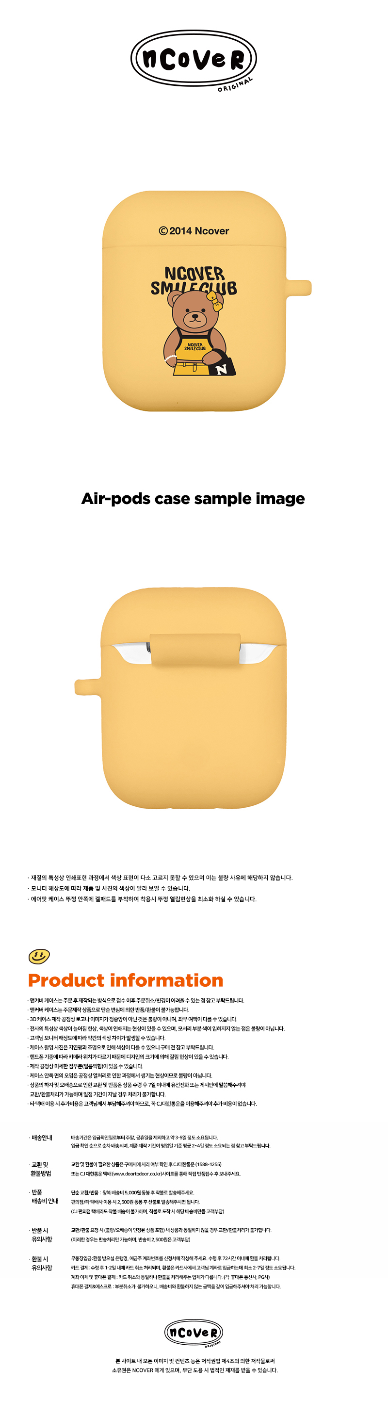 [호환용] Handbag bruin-yellow(airpods jelly)  15,000원 - 바이인터내셔널주식회사 디지털, 이어폰/헤드폰, 이어폰/헤드폰 액세서리, 에어팟/에어팟프로 케이스 바보사랑 [호환용] Handbag bruin-yellow(airpods jelly)  15,000원 - 바이인터내셔널주식회사 디지털, 이어폰/헤드폰, 이어폰/헤드폰 액세서리, 에어팟/에어팟프로 케이스 바보사랑